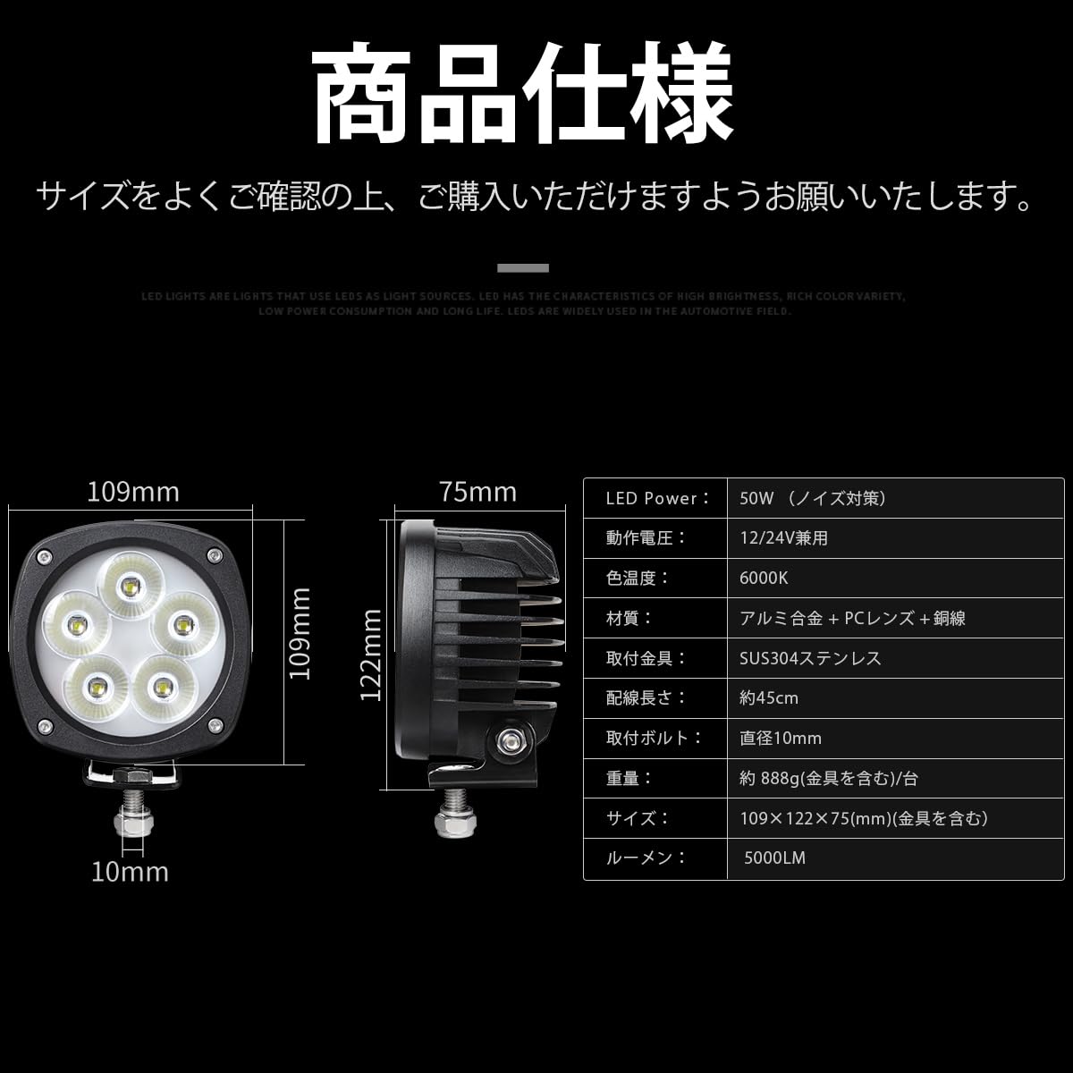 工作機械 National タスクライト AC12V 50W